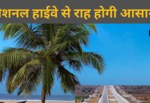 कर लो गोवा की तैयारी, एक दिन में घूम लोगे ‘सभी’ बीच, छुट्टियों की नो टेंशन और बजट भी कम, बस याद रखना है यह हाईवे