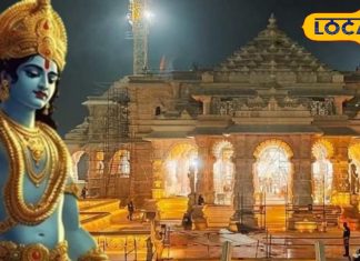 Ram Katha Museum: अब अयोध्या में राम कथा म्यूजियम देख सकेंगे श्रद्धालु, राम से जुड़ी हर यादें हो जाएंगी ताजा