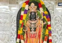 Ram Mandir Anniversary 2025: 11 दिन पहले क्यों मनाई जा रही राम मंदिर की पहली वर्षगांठ? 22 जनवरी को हुई थी प्राण प्रतिष्ठा