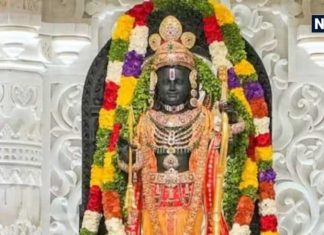 Ram Mandir Anniversary 2025: 11 दिन पहले क्यों मनाई जा रही राम मंदिर की पहली वर्षगांठ? 22 जनवरी को हुई थी प्राण प्रतिष्ठा