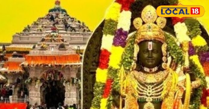 Ram Mandir Anniversary: इस दिन हर घर में होगी प्रभु