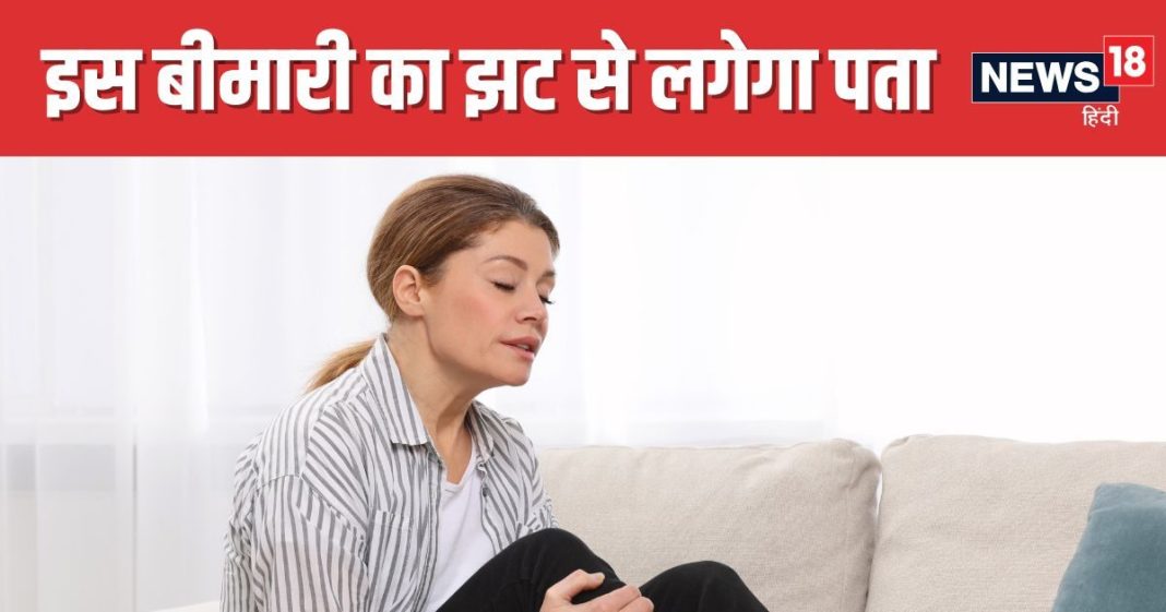 अब मिनटों में लगेगा आर्थराइटिस और ल्यूपस जैसी बीमारियों का पता ! नई रिसर्च में हुआ बड़ा खुलासा