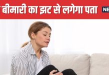 अब मिनटों में लगेगा आर्थराइटिस और ल्यूपस जैसी बीमारियों का पता ! नई रिसर्च में हुआ बड़ा खुलासा