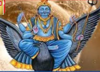 Satrun Remedies: शनिवार को मिलेगी साढ़ेसाती और ढैय्या से मुक्ति! ज्योतिषाचार्य से जानें आसान उपाय