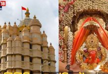 Siddhivinayak Temple Dress Code: श्री सिद्धिविनायक मंदिर में लागू हुआ ड्रेस कोड, पंडित जी से जानें मंदिरों में क्यों जरुरी है उचित परिधान