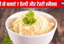 सूजी से बनाएं ये 7 पौष्टिक और स्वादिष्ट स्नैक्स, बेहद सिंपल है इनकी रेसिपी, बच्चे भी करेंगे पेट भरकर ब्रेकफास्ट