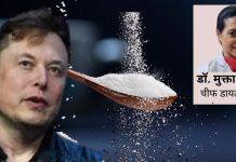 एलन मस्क शुगर डिबेट: चीनी जहर है या नहीं? डॉक्टरों की राय