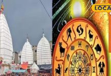 Surya Gochar 2025: सूर्य के मकर राशि में गोचर के साथ, इन 3 राशियों को मिलेगा जबरदस्त फायदा, कारोबार में होगा बंपर लाभ