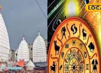 Surya Gochar 2025: सूर्य के मकर राशि में गोचर के साथ, इन 3 राशियों को मिलेगा जबरदस्त फायदा, कारोबार में होगा बंपर लाभ