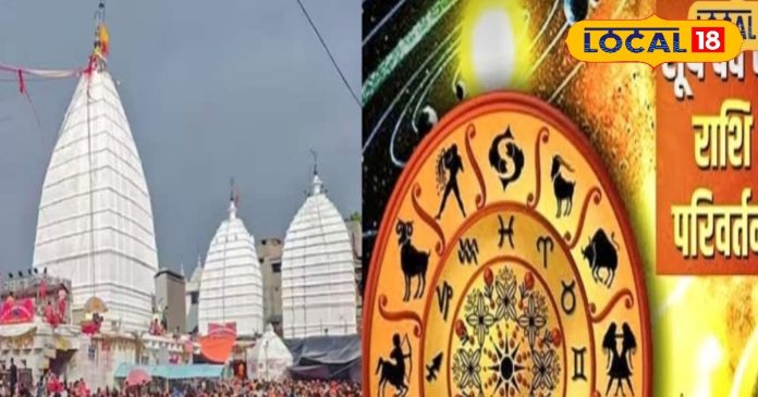 Surya Gochar 2025: सूर्य के मकर राशि में गोचर के