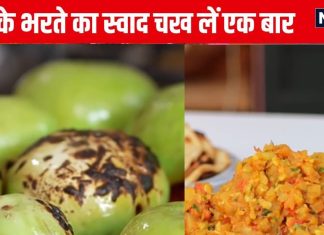 рдЯрд┐рдВрдбреЗ рджреЗрдЦрдХрд░ рдирд╛рдХ-рднреМрдВ рд╕рд┐рдХреЛрдбрд╝рддреЗ рд╣реИрдВ рдШрд░ рд╡рд╛рд▓реЗ, рдмрдирд╛рдПрдВ рдЯрд┐рдВрдбреЗ рдХрд╛ рднрд░рддрд╛, рдЗрд╕рдХреЗ рдЖрдЧреЗ рдмреИрдВрдЧрди рдХрд╛ рднрд░рддрд╛ рднреА рдлреЗрд▓, рдЙрдВрдЧрд▓рд┐рдпрд╛рдВ рдЪрд╛рдЯ-рдЪрд╛рдЯ рдХрд░ рдЦрд╛рдПрдВрдЧреЗ рд╕рдм