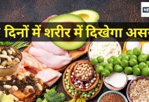 कितनी भी थकान और कमजोरी हो सिर्फ 7 दिनों तक इन 5 चीजों को खा लीजिए, शरीर के हर कतरे से निकल जाएगा दर्द, ये है लिस्ट