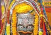 Ujjain bhasm aarti darshan today 15 january see picture – Bharat.one हिंदी