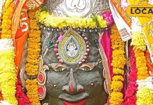 Ujjain mahakal bhasm aarti darshan today 19 january see picture – Bharat.one हिंदी