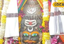 Ujjain mahakal bhasm aarti darshan today 20 january see picture – Bharat.one हिंदी
