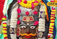 Ujjain mahakal bhasm aarti darshan today 23 january see picture – Bharat.one हिंदी