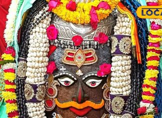 Ujjain mahakal bhasm aarti darshan today 23 january see picture – Bharat.one हिंदी