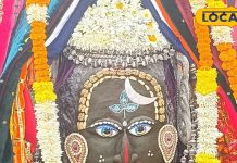 Ujjain mahakal bhasm aarti darshan today 24 january see picture – Bharat.one हिंदी