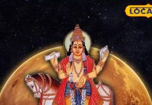 Venus will leave its friendly zodiac sign and enter pisces on january 28 luck of these zodiac signs is going to shine