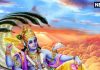 Vishnu Sahastranaam: विष्णु सहस्रनाम का जानें रहस्य, क्या ये मंत्र या मंत्रों का समूह? इसे करने से कौन सी बाधा होती है दूर