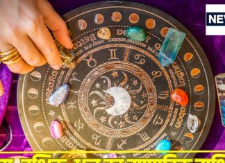 Saptahik Rashifal: तुला वालों का जीवन चमत्कारों, अचानक सफलताओं से भरा होगा, वृश्चिक धनु वाले अलग स्रोतों से करेंगे धन प्राप्त