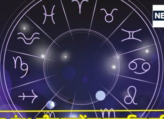 Saptahik Rashifal: मकर राशि वाले इस सप्ताह निवेश करने से बचें, कुंभ और मीन वालों का बचत के साथ वेतन भी बढ़ेगा