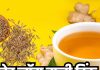 जीरा-हल्दी पानी के फायदे: वजन घटाएं, पाचन सुधारें और इम्यूनिटी बढ़ाएं