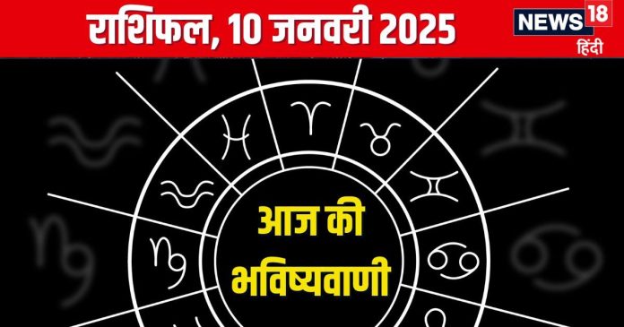 aaj-ka-rashifal-10-January-2025-2025-01-924d39ba4ba09ab91e9144d15c6b13ae-16x9.jpg