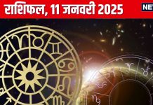 Aaj Ka Rashifal: शनि प्रदोष का दिन इन 5 राशिवालों के लिए शुभ, करियर में मिलेगी नई उपलब्धि, पढ़ें आज का राशिफल