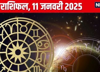 Aaj Ka Rashifal: शनि प्रदोष का दिन इन 5 राशिवालों के लिए शुभ, करियर में मिलेगी नई उपलब्धि, पढ़ें आज का राशिफल