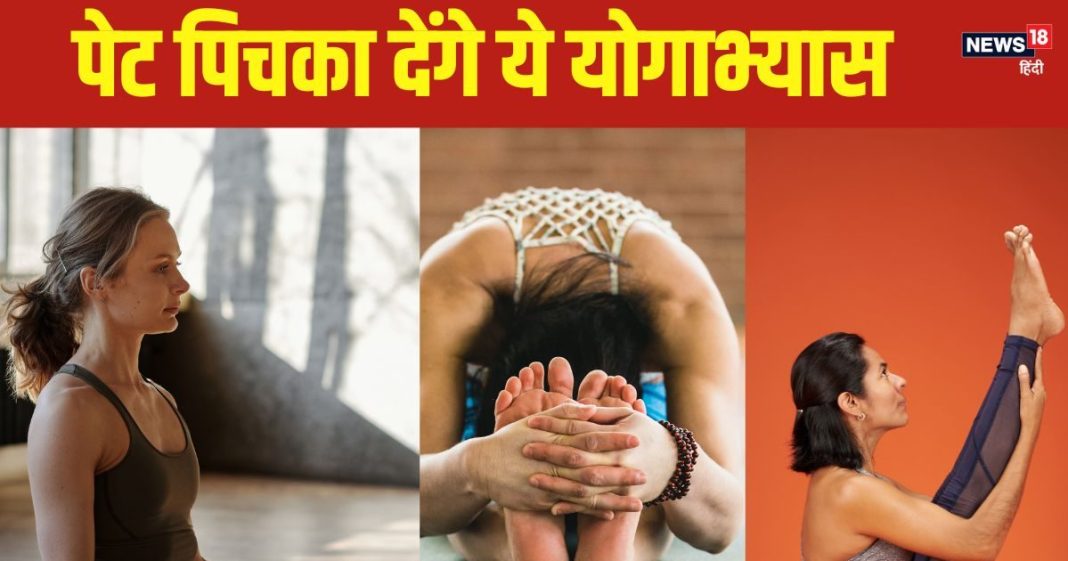 विंटर आते ही बढ़ने लगी पेट की चर्बी? बढ़ते वजन को कम करने के लिए रोज करें 5 योगाभ्यास, नहीं पड़ेगी जिम की जरूरत