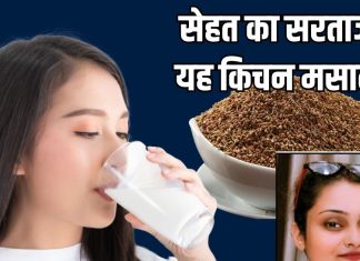 बेहद करामाती है किचन में रखा ये मसाला, स्वाद और सेहत का सरताज, 5 तरीके से करेंगे सेवन तो सेहत को होंगे ढेरों लाभ