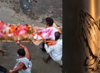 अर्थी दिखने का शुभ संकेत: ज्योतिषाचार्य ऋषिकांत मिश्र शास्त्री का मत