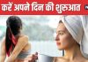 सुबह उठकर कर लें 5 आसान काम, डाइजेशन हो जाएगा दुरुस्त, एनर्जी से रहेंगे भरपूर, तबीयत होगी चकाचक
