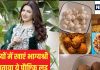 हाड़ कंपाने वाली ठंड में डेली खाएं ये 1 पौष्टिक लड्डू, हड्डियों का दर्द करे दूर, इम्यूनिटी भी हो मजबूत, एनर्जी दे भरपूर, ऐसे बनाएं