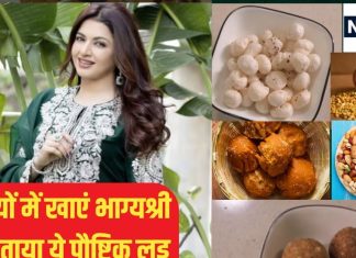 हाड़ कंपाने वाली ठंड में डेली खाएं ये 1 पौष्टिक लड्डू, हड्डियों का दर्द करे दूर, इम्यूनिटी भी हो मजबूत, एनर्जी दे भरपूर, ऐसे बनाएं