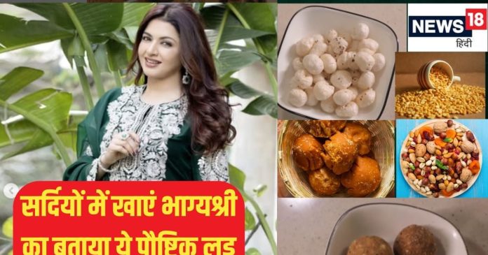 bhagyashree-laddu-recipe-for-winter-2025-01-21cba11f4844438196f023975bf9d295-16x9.jpg