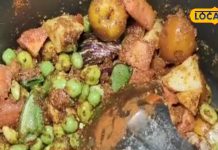 मकर संक्रांति पर बनाएं ये स्पेशल सब्जी, बच्चे हों, बड़े हों या मेहमान, हर कोई चाटते रह जाएगा अपनी उंगलियां