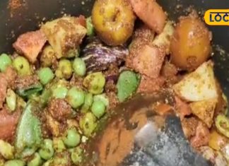 मकर संक्रांति पर बनाएं ये स्पेशल सब्जी, बच्चे हों, बड़े हों या मेहमान, हर कोई चाटते रह जाएगा अपनी उंगलियां