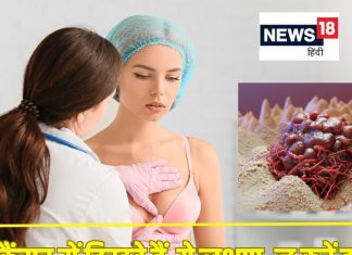 इस उम्र की महिलाओं में बढ़ जाता है ब्रेस्ट कैंसर होने का खतरा, Breast में दिखें ये 8 लक्षण तो भागें डॉक्टर के पास