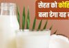 न गाय-भैंस, न ही बकरी…इस दूध को पीने से सेहत को होंगे ढेरों लाभ, तेजी से घटेगा मोटापा! चेहरे पर भी आएगा निखार