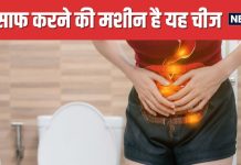 रात को बेड पर जाने से पहले दूध में मिलाकर पिएं यह देसी तेल ! सुबह तक खत्म हो जाएगा कब्ज का ‘खेल’