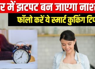 Winter Kitchen Tips: ठंड में ब्रेकफास्ट बनाने में आता है आलस? 5 स्मार्ट कुकिंग टिप्स कर लें याद, झटपट काम होगा पूरा