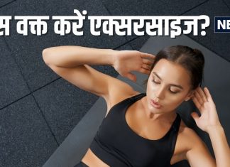एक्सरसाइज सुबह करनी चाहिए या शाम के वक्त? इस टाइम करेंगे तो जल्द बनेंगे डोले-शोले, हर कोई पूछेगा सीक्रेट