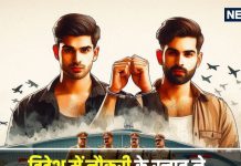 विदेश में नौकरी का ख्वाब बना गुनाह, एयरपोर्ट पर हुआ ऐसा कांड, घर-पैसा-इज्जत सब हो गए ‘नीलाम’ | Delhi IGI airport police arrested travel agent on disclosure of two passengers from Baghpat on fake Poland visas