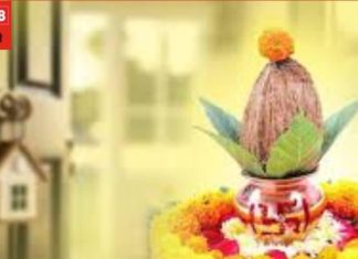 Griha pravesh niyam: गृह प्रवेश करते समय क्या सावधानियां रखनी चाहिए? जानें पूजा विधि और नियम