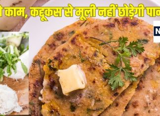 मूली कद्दूकस करने के बाद छोड़ती है पानी, 5 तरीके से दूर करें ये परेशानी, बेलते समय नहीं फटेगा पराठा