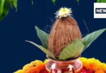 Griha Pravesh Shubh Muhurat 2025: साल 2025 में जानें गृह प्रवेश के शुभ मुहूर्त