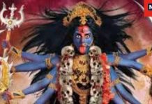 Magh Gupta Navratri 2025: माघ गुप्त नवरात्रि का पहला दिन आज, करें मां काली की पूजा, शनि दोष-साढ़ेसाती से मिलेगा छुटकारा!