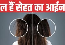 तनाव है बालों का दुश्मन, असंतुलित हार्मोन्स भी बिगाड़ते बालों की खूबसूरती, जानिए कैसे रखें इनका ख्याल